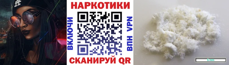 Наркошоп Дубовка Alpha PVP  Cocaine  Меф мяу мяу  ГАШ 