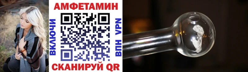 Amphetamine Premium  Дубовка 