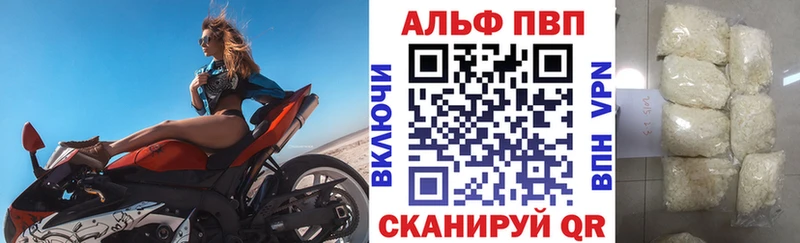 Alpha PVP кристаллы Дубовка