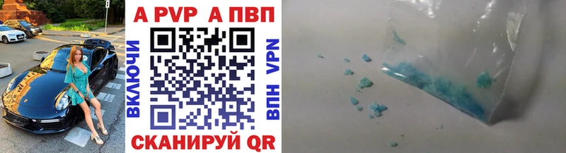 ОМГ ОМГ tor  Дубовка  Alpha PVP Соль 