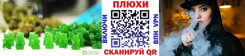 купить наркотик кракен tor маркетплейс телеграм Дубовка Canna-Cookies конопля