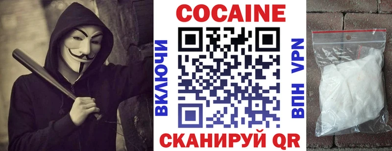 КОКАИН Fish Scale Дубовка