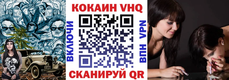 Кокаин Эквадор  купить  цена  Дубовка 