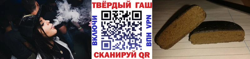 ГАШИШ 40% ТГК  Дубовка 