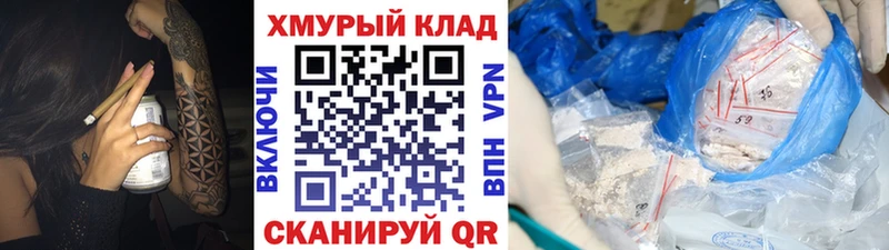 дарнет шоп  Дубовка  ГЕРОИН афганец 