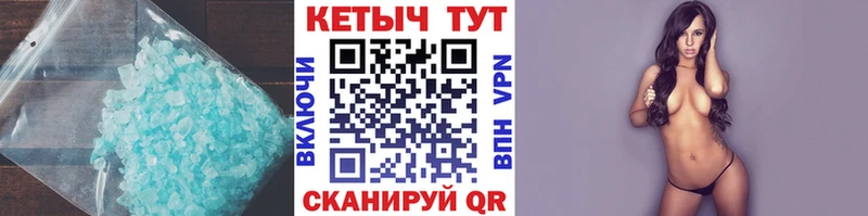 купить   Дубовка  Кетамин ketamine 