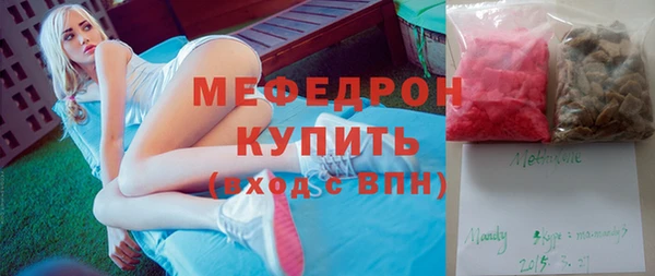 кокаин VHQ Богородск
