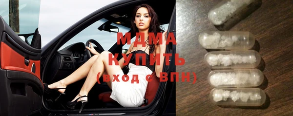 метамфетамин Белоозёрский