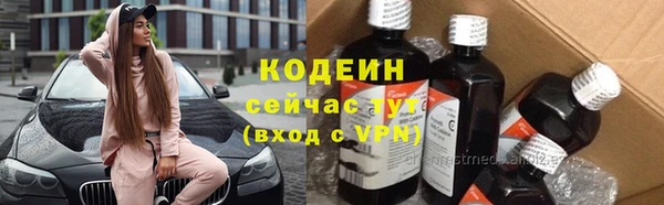 ПСИЛОЦИБИНОВЫЕ ГРИБЫ Беломорск