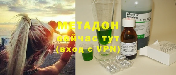 метамфетамин Белоозёрский