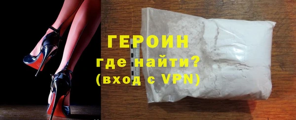 кокаин VHQ Богородск