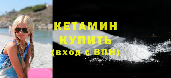 кокаин VHQ Богородск