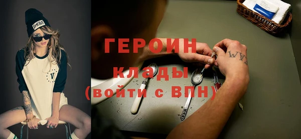 бутик Богородицк