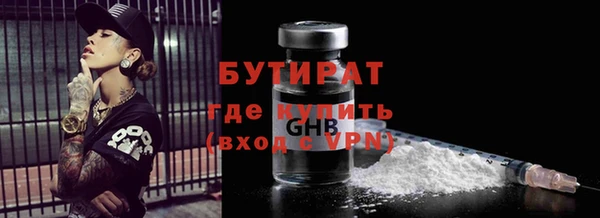 ПСИЛОЦИБИНОВЫЕ ГРИБЫ Беломорск