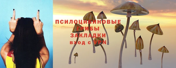 бутик Богородицк
