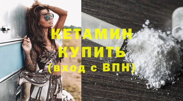метамфетамин Белоозёрский