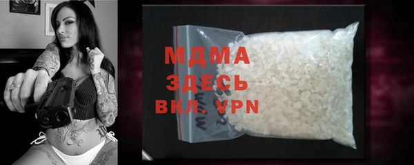бутик Богородицк