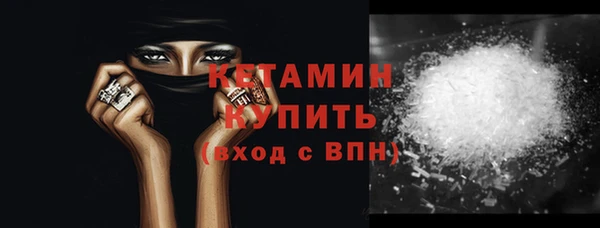 бутик Богородицк