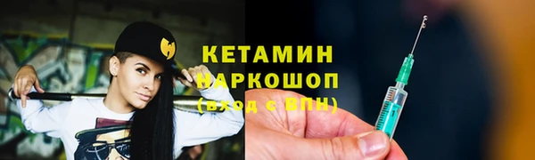 ПСИЛОЦИБИНОВЫЕ ГРИБЫ Беломорск