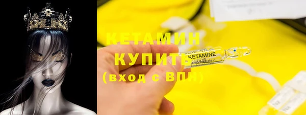 молекула духа Баксан