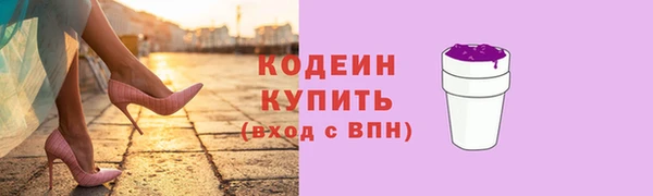 ПСИЛОЦИБИНОВЫЕ ГРИБЫ Беломорск