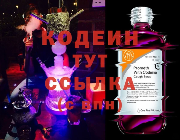 кокаин VHQ Богородск