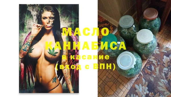 метамфетамин Белоозёрский