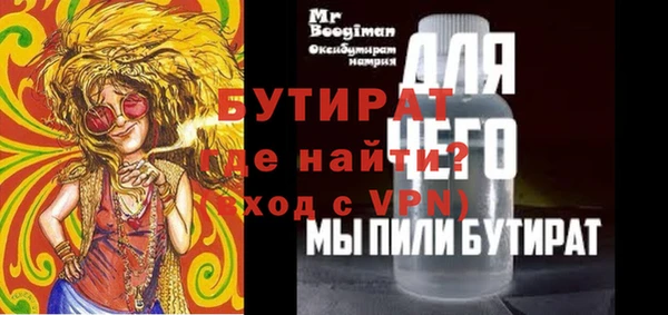 гашиш Балахна