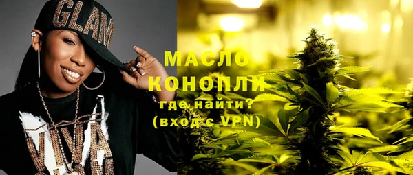 метамфетамин Белоозёрский