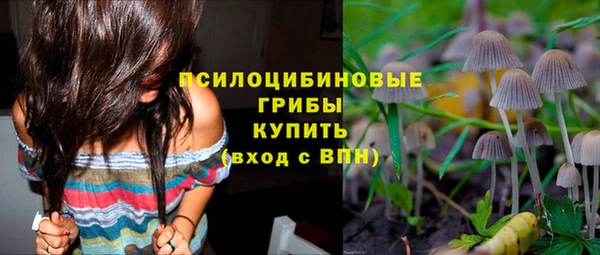 метамфетамин Белоозёрский