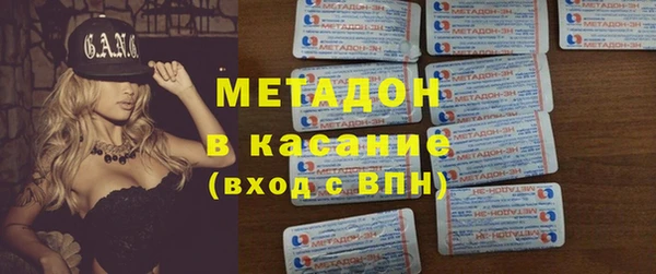 ALPHA-PVP Белокуриха
