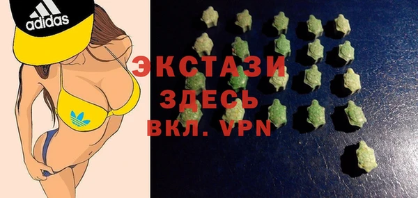 ALPHA-PVP Белокуриха