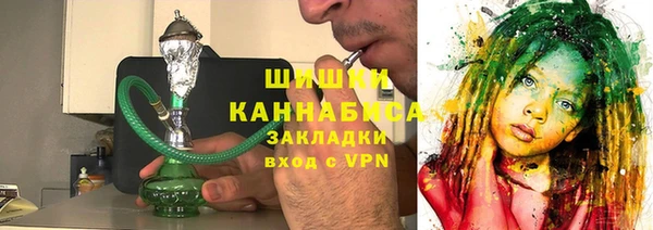 кокаин VHQ Богородск