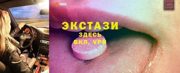 метамфетамин Белоозёрский