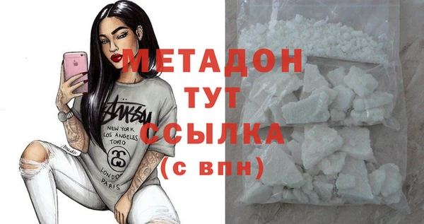 скорость mdpv Богданович