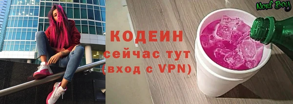 кокаин премиум Балабаново