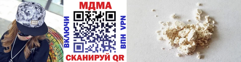 МДМА VHQ  купить наркотик  Дубовка 