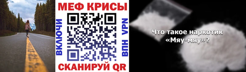 hydra ТОР  Дубовка  МЯУ-МЯУ мука 